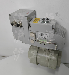 GHQ961F電動球閥 承插式雙由令活接式塑料開關(guān)閥